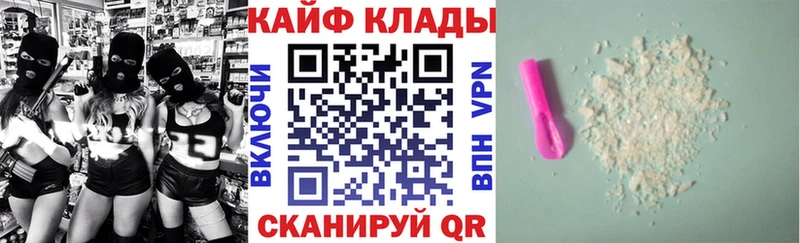 Где продают наркотики Кинешма ГАШ Конопля Меф мяу мяу