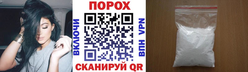 закладка  Кинешма  АМФЕТАМИН VHQ 