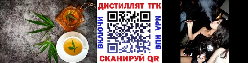 Печенье с ТГК конопля  Кинешма 