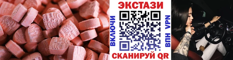 купить наркотик мега ЭКСТАЗИ Cube darknet официальный сайт Кинешма