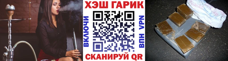 МЕГА ссылки  где можно купить   Кинешма  ГАШ Изолятор 