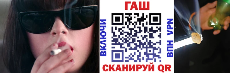 Гашиш убойный Кинешма