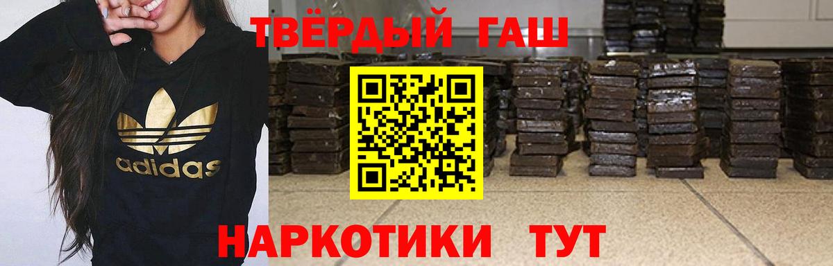 ГАШ ice o lator Кинешма