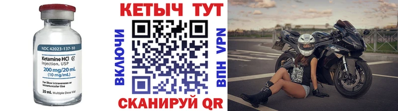 Кетамин ketamine как найти закладки дарк нет какой сайт Кинешма
