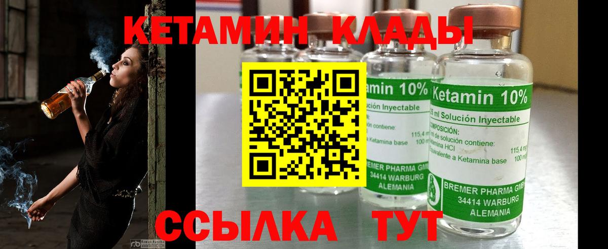 Гашиш  Кодеин  Вход с VPN  Кинешма  Продажа наркотиков  Меф   Бошки Шишки 