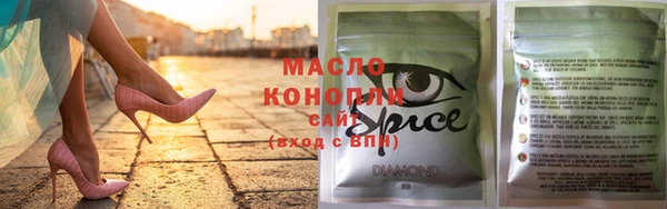 гашиш Краснослободск