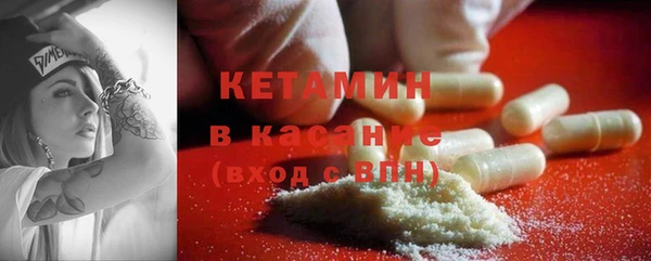 экстази Красноперекопск