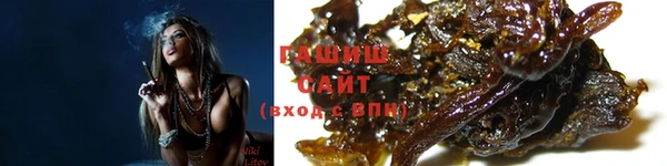 гашиш Краснослободск