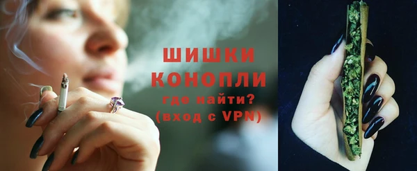 экстази Красноперекопск