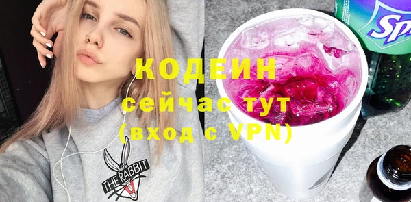 а пвп мука Коряжма