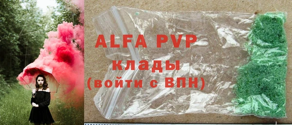гашиш Краснослободск