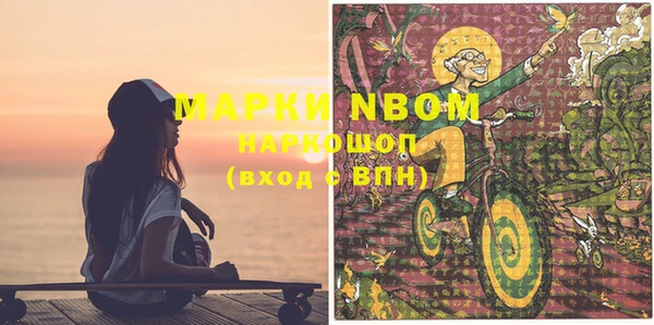 а пвп мука Коряжма