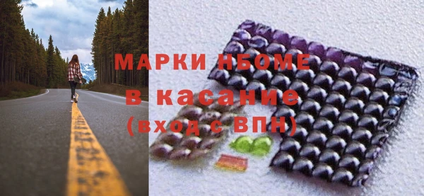 mdpv Дегтярск