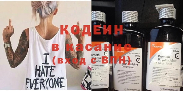 экстази Красноперекопск