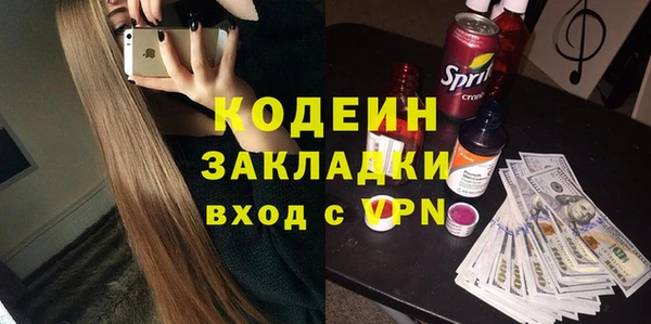 гашиш Костерёво