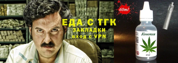 гашиш Костерёво