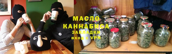 каннабис Корсаков