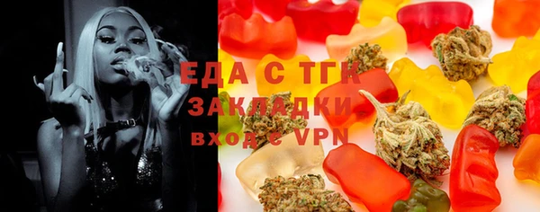экстази Красноперекопск