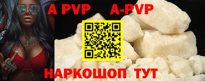 кокаин премиум Коммунар