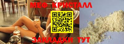 бутик Комсомольск-на-Амуре