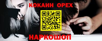 круглые Конаково