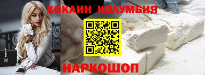 бутик Комсомольск-на-Амуре