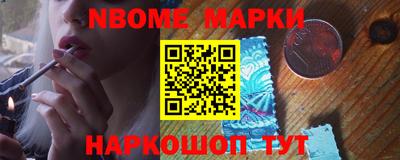 кокаин премиум Коммунар