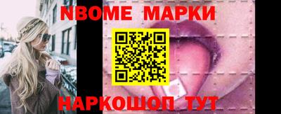 круглые Конаково