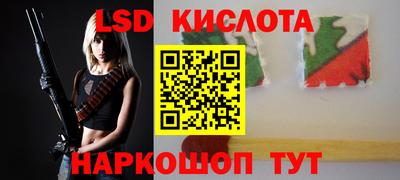 круглые Конаково