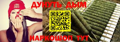 бутик Комсомольск-на-Амуре