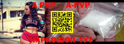 бутик Комсомольск-на-Амуре