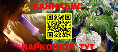 бутик Комсомольск-на-Амуре