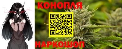 бутик Комсомольск-на-Амуре