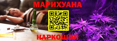 бутик Комсомольск-на-Амуре