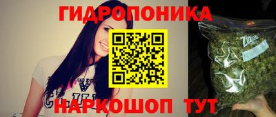бутик Комсомольск-на-Амуре