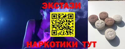 бутик Комсомольск-на-Амуре