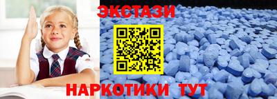 бутик Комсомольск-на-Амуре