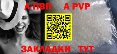 кокаин премиум Коммунар