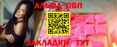 кокаин премиум Коммунар