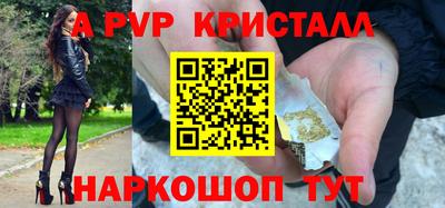 кокаин премиум Коммунар