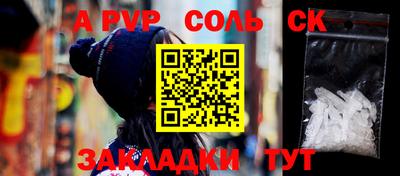 кокаин премиум Коммунар