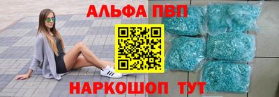 бутик Комсомольск-на-Амуре