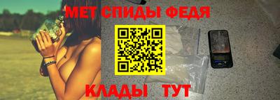 бутик Комсомольск-на-Амуре