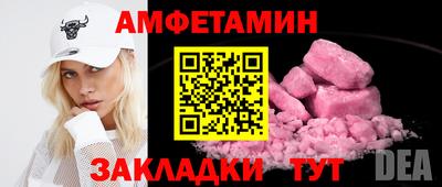 бутик Комсомольск-на-Амуре