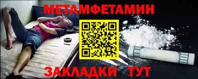 бутик Комсомольск-на-Амуре