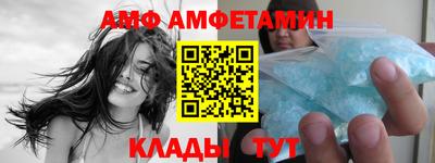 бутик Комсомольск-на-Амуре