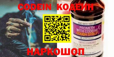 кокаин премиум Коммунар