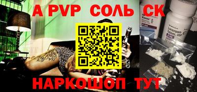 кокаин премиум Коммунар