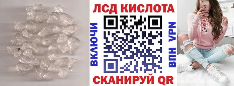 Лсд 25 экстази ecstasy дарк нет телеграм Кинешма где купить