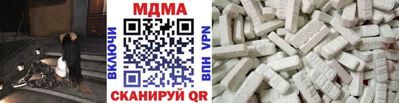 МДМА кристаллы  Кинешма 